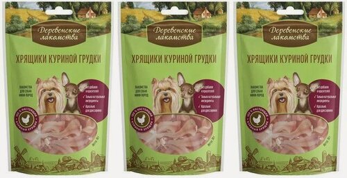 Изображение товара Деревенские Лакомства для мини-пород хрящики куриной грудки, 30 гр 1 уп, 3 уп
