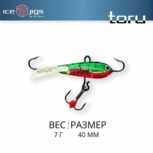 фото Балансир / sprut toru #3 (7g/40mm/rolspk)