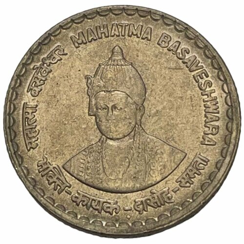 Индия 5 рупий 2006 г. (Басава) (CN) (Мумбаи) монета индия 5 рупий 2001 год 2
