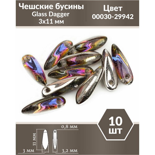 Чешские бусины, Glass Dagger, 3х11 мм, цвет Crystal Volcano, 10 шт.