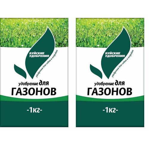 Удобрение Для газонов 2 кг (2 шт по 1 кг.) удобрение valagro plantafol 20 20 20 0 15 л 0 15 кг количество упаковок 1 шт
