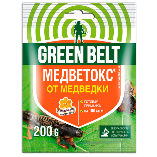 Готовая приманка Медветокс Green Belt от медведки 200 г медветокс green belt от медведки 300 г