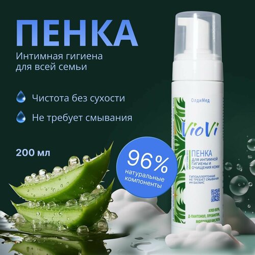 Пенка для женской интимной гигиены VioVi с ароматом Фантазия