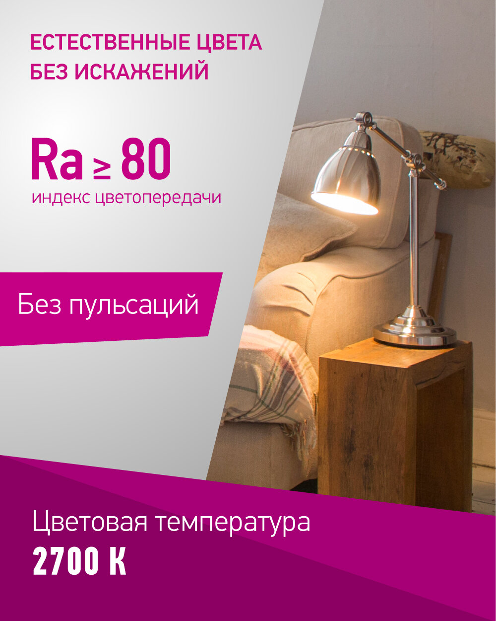 Лампа светодиодная онлайт 71 626, 8 Вт, шар, Е27, теплый свет 2700К, упаковка 10 шт. — фото 1