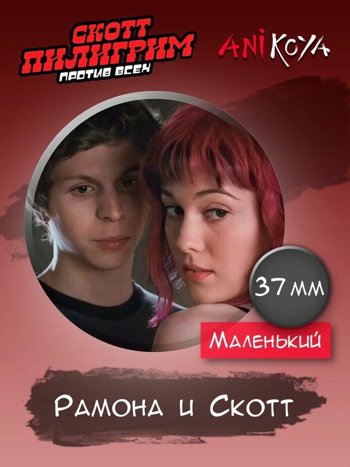 Значок AniKoya