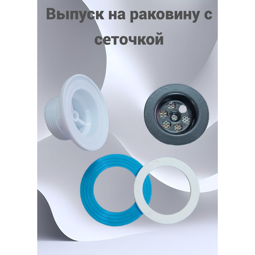 фото Выпуск для раковины/выпуск на сифон/цвет черный матовый/материал нержавеющая сталь/производство россия grandluxegarant