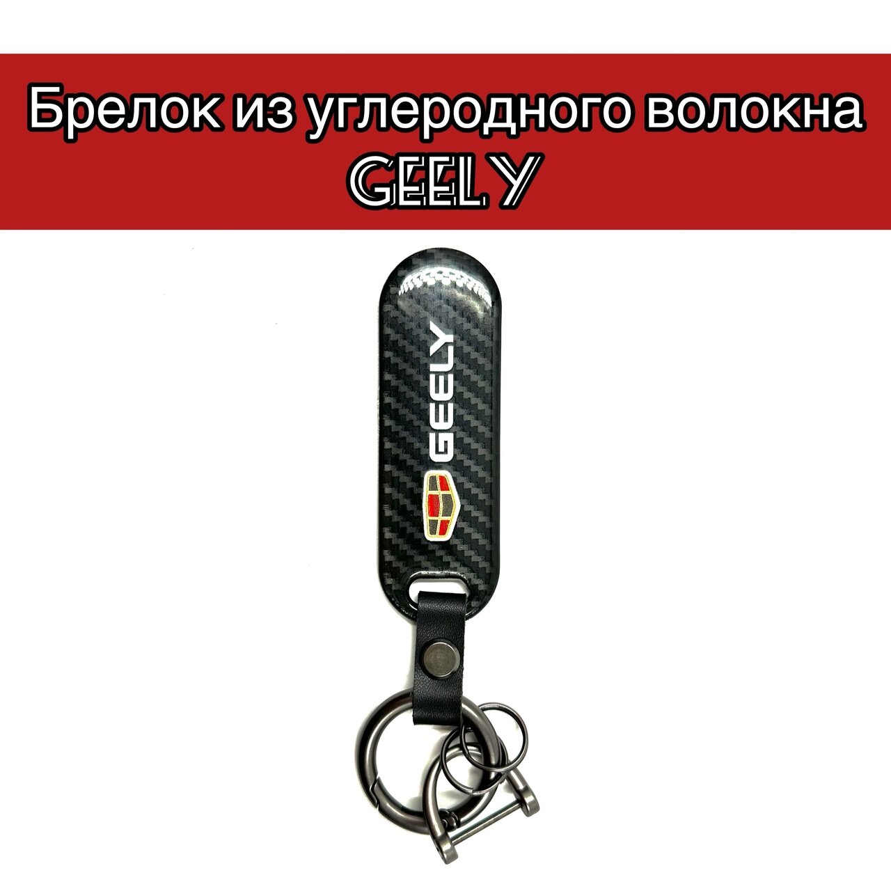Бирка для ключей Овал 