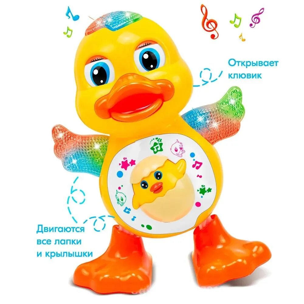 Интерактивная игрушка Танцующая Уточка, YJTOYS, YJ-3004 — фото 1