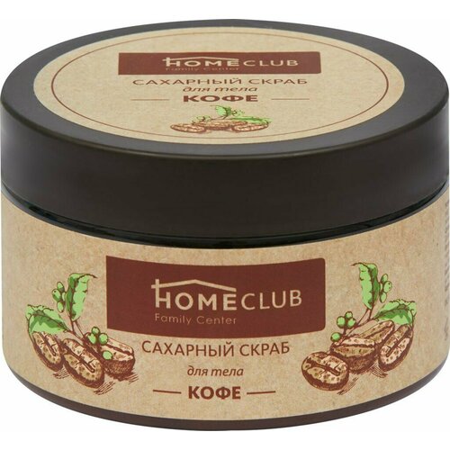 скраб для тела homeclub кофе сахарный 250мл россия 250 мл Скраб для тела HOMECLUB Кофе, сахарный, 250мл, Россия, 250 мл