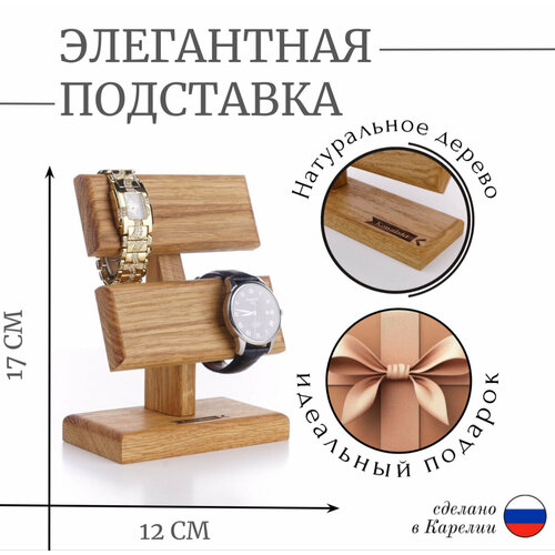 фото Подставка , белый, бесцветный нет бренда