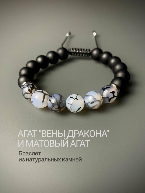 Плетеный браслет Snow Jewelry, агат, коралловый