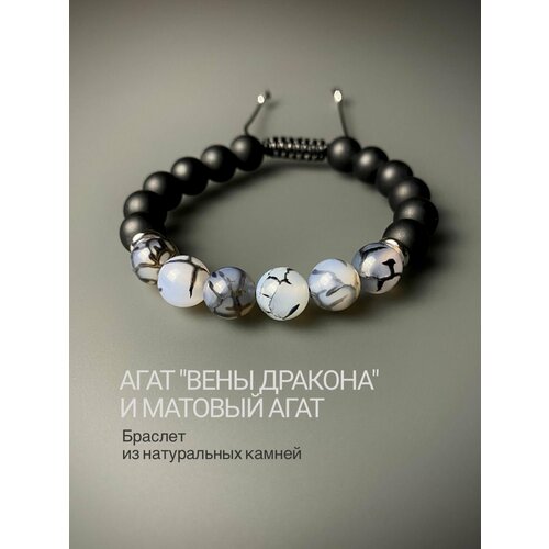 фото Браслет snow jewelry, агат, коралловый