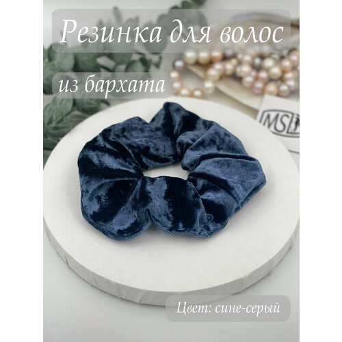 Резинка для волос жен. арт. AR-12675, цвет сине-серый размер 12см х 5см