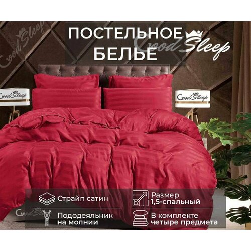 красный