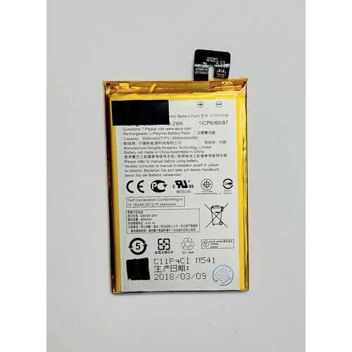 Аккумуляторная батарея для Asus ZenFone Max (ZC550KL) (C11P1508) 5000 mAh