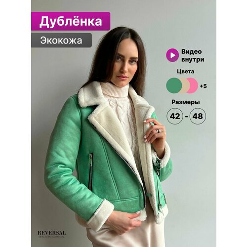 фото Куртка reversal, размер s, белый, зеленый