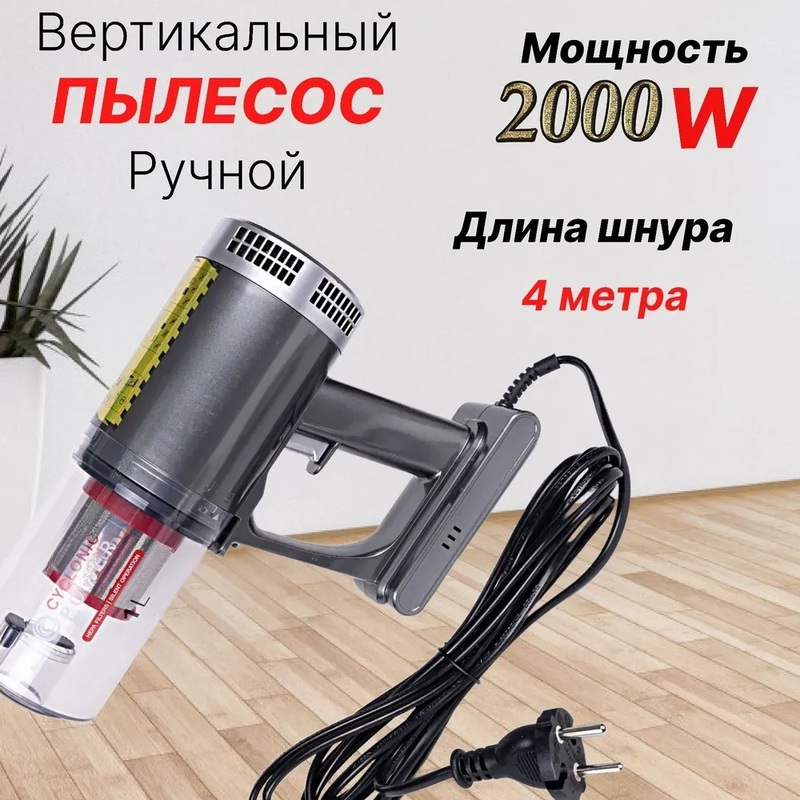 Профессиональный пылесос, вертикальный ручной, бытовой, с контейнером, для уборки дома, офиса, телескопическая труба, с защитой от перегрева,2 в 1 — фото 5