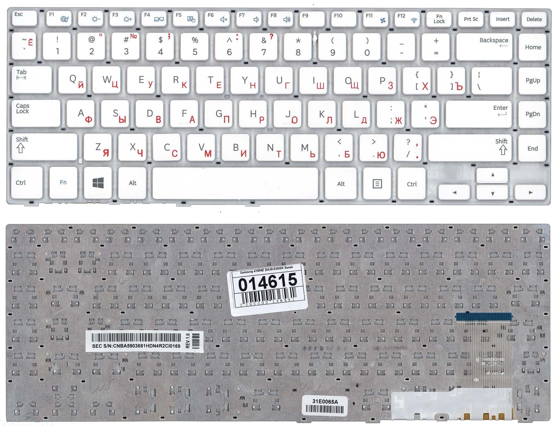 Клавиатура для ноутбука Samsumg NP470R4E белая без рамки плоский Enter