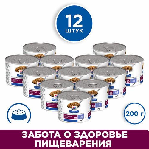 Влажный диетический корм для собак (консервы) Hill's Prescr.Diet i/d Low Fat при расстройствах пищеварения с низким содержанием жира, с курицей, 200г