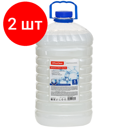 Комплект 2 шт, Мыло-крем жидкое OfficeClean Proffesional Антибактериальное, ПЭТ, 5л мыло крем жидкое officeclean proffesional гипоаллергенное пэт 5л