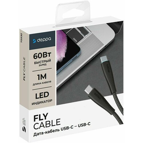 фото Кабель для зарядки смартфона fly type-c - type-c, 60вт, 1м, черный, deppa, deppa 72532