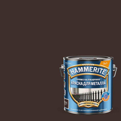 Изображение товара Краска HAMMERITE для металла прямо на ржавчину гладкая, глянцевая RAL 8017 коричневый 2л