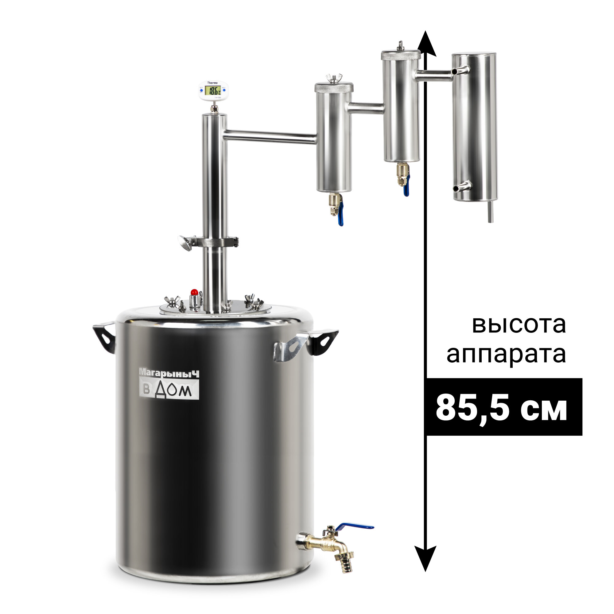 Самогонный аппарат Магарыныч 40 литров, дистиллятор с двумя сухопарниками