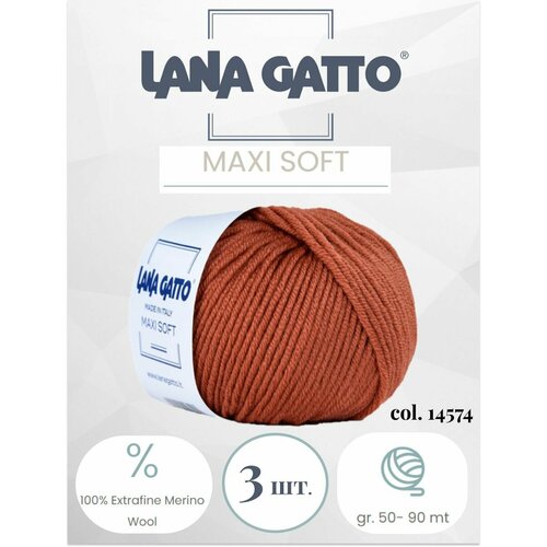 Пряжа Lana gatto MAXI SOFT 3 шт. по 50г / меринос / цвет 14574