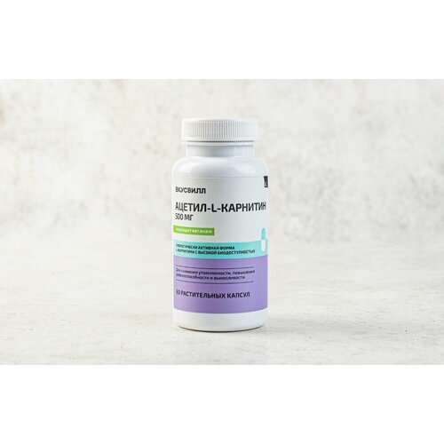 Ацетил-L-карнитин 500 мг капсулы, 60 шт