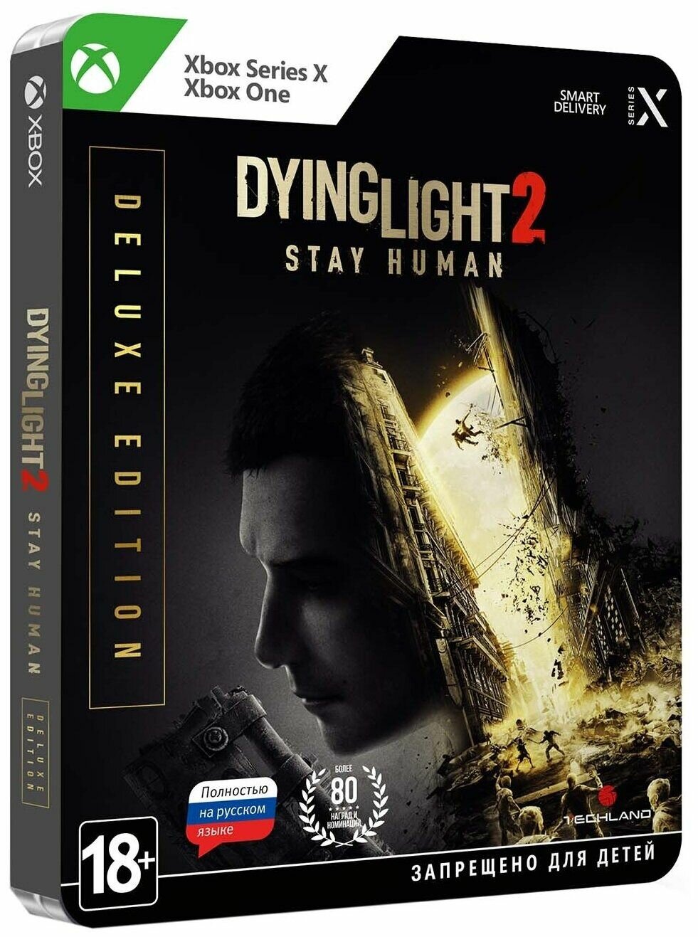 Игра Dying light 2 Deluxe Edition (Xbox Series Xbox One Русская версия)