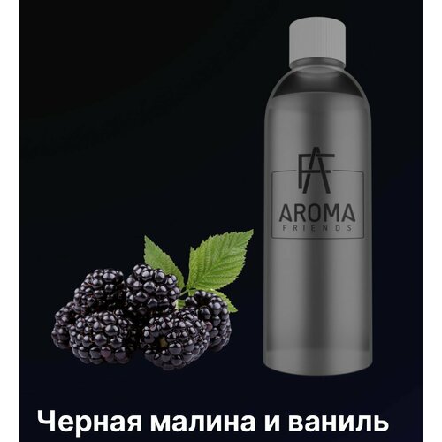 Наполнитель для ароматического диффузора Aroma Friends, аромат Черная малина и ваниль 50 мл