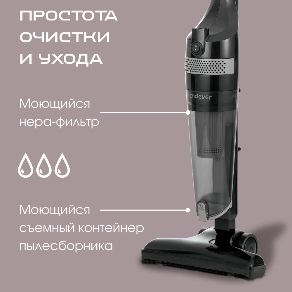 Ручной пылесос (handstick) ENDEVER SKYCLEAN VC-294, 650Вт, черный/оранжевый - фото №6