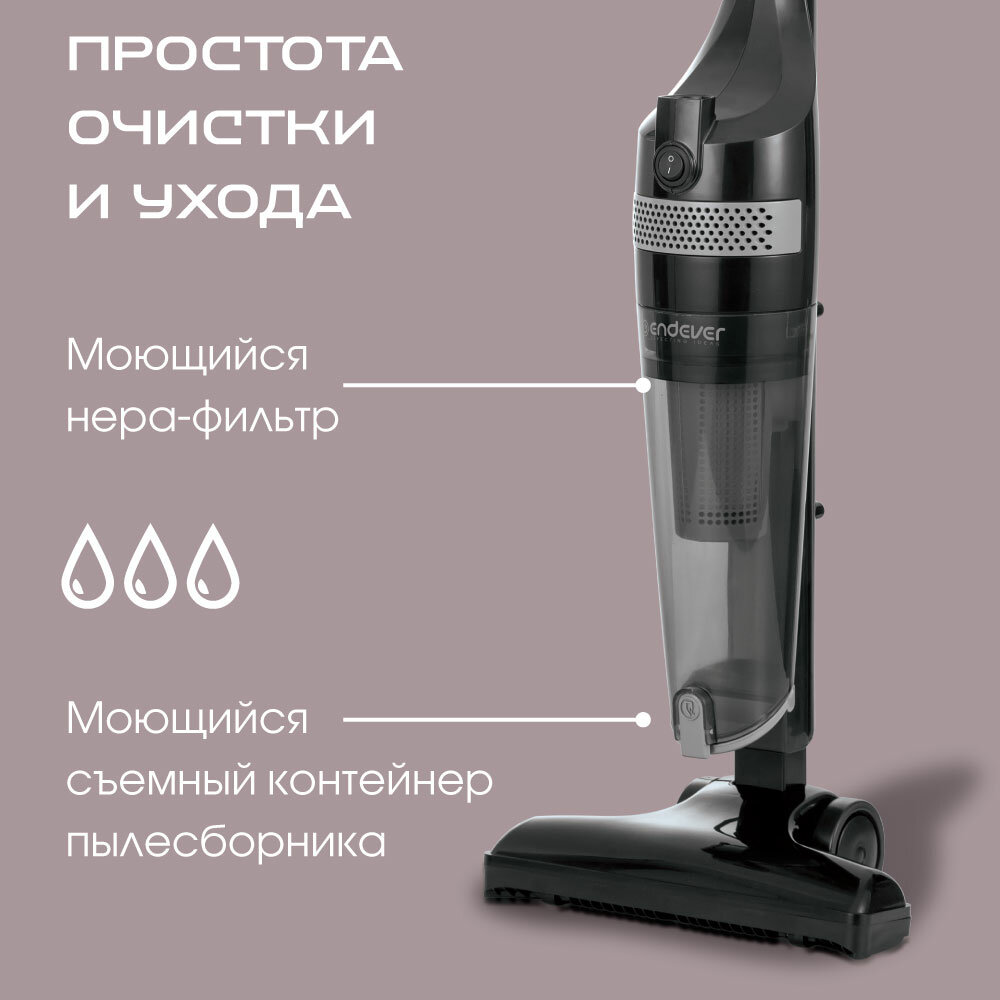 Ручной пылесос (handstick) ENDEVER SKYCLEAN VC-292, 650Вт, черный/зеленый - фото №6