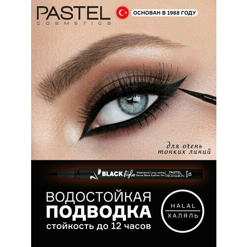 Подводка фломастер черная для глаз стрелок халяль подводка для глаз pastel cosmetics waterproof dipliner 4 5 мл