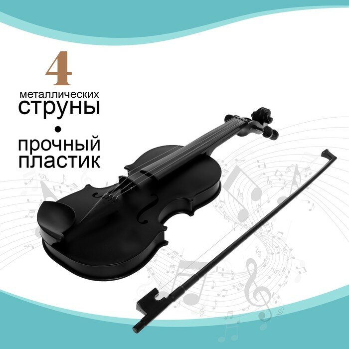 Игрушка музыкальная «Скрипка. Маэстро», звуковые эффекты