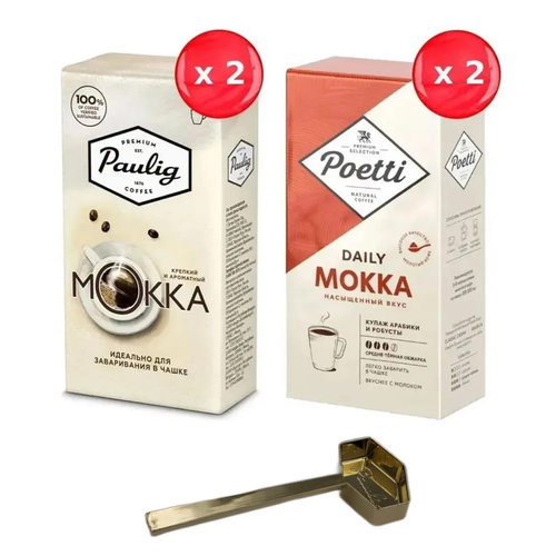 Кофе молотый Paulig Mokka + Poetti Mokka 250 г, набор из 4 шт + ложка Paulig