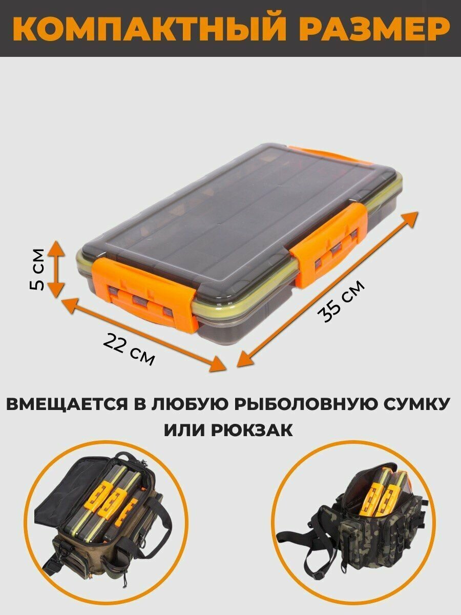 Органайзер для приманок со съемными перегородками / коробка для рыбалки / размер 355x220x53 — фото 1