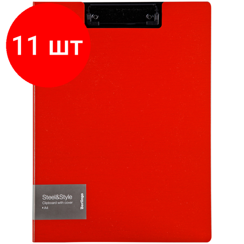 Комплект 11 шт, Папка-планшет с зажимом Berlingo Steel&Style А4, пластик (полифом), красная