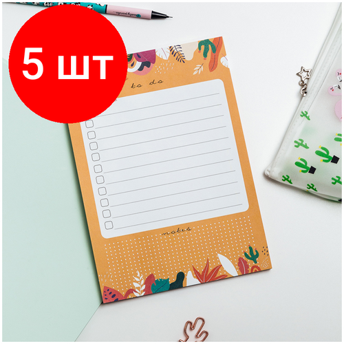 Комплект 5 шт, Блок для записей (To Do list) MESHU 14.8*21.0см (А5), 50л, Bright life, на склейке