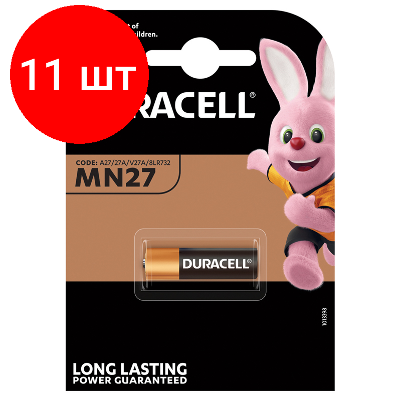 Комплект 11 шт, Батарейка Duracell MN27 (27A) 12V алкалиновая, 1BL