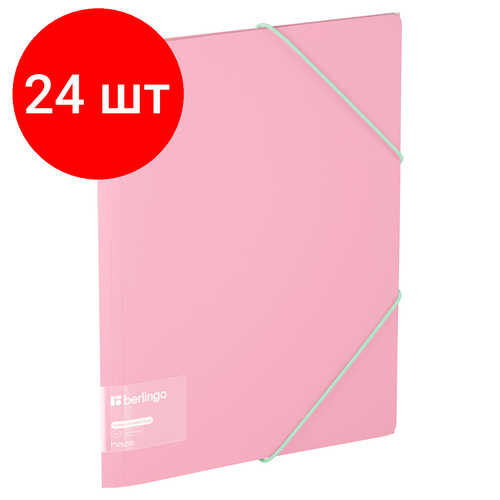 Комплект 24 шт, Папка на резинке Berlingo Haze А4, пластик, 600мкм, розовая, софт-тач папка на резинке berlingo haze а4 пластик 600мкм сиреневая софт тач 4 шт