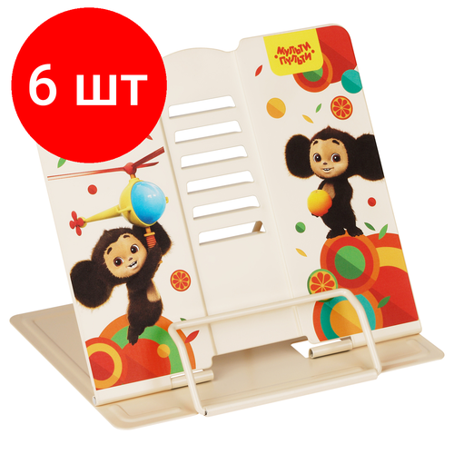 Комплект 6 шт, Подставка для книг Мульти-Пульти 