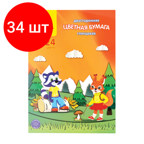 Комплект 34 шт, Цветная бумага мелованная А4, Мульти-Пульти, двустор, 24л, 24цв, в папке, Приключения Енота комплект 20 шт цветная бумага мелованная а4 мульти пульти 24л 24цв в папке приключения енота