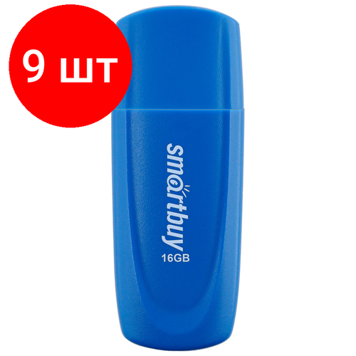 Комплект 9 шт, Память Smart Buy Scout 16GB, USB 2.0 Flash Drive, синий комплект 9 шт память smart buy scout 16gb usb 2 0 flash drive белый