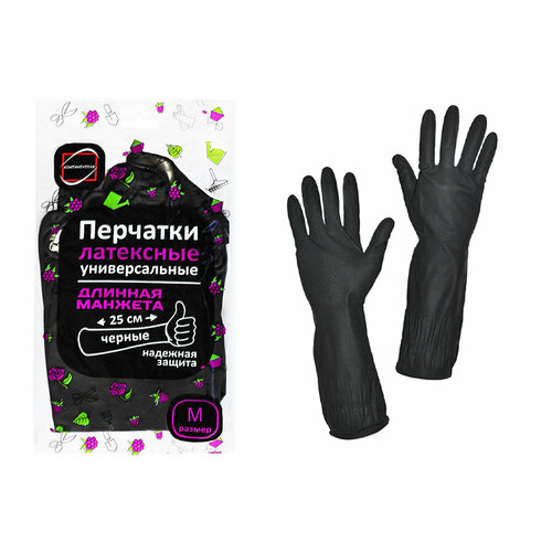 Перчатки хозяйственные латексные с добавлением хлопкового волокна. рифленая поверхность, удлиненная манжета, особо прочные, Black (черный), 400 мм. M
