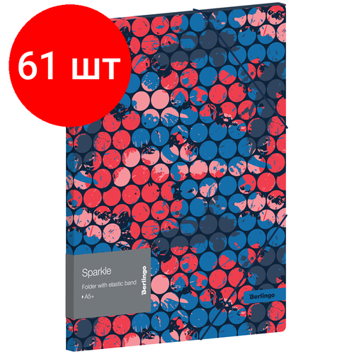 Комплект 61 шт, Папка для тетрадей на резинке Berlingo Sparkle А5+, 600мкм, с рисунком