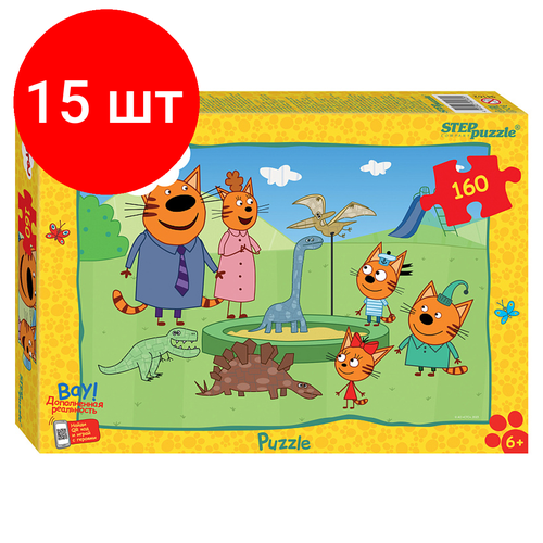 Комплект 15 шт, Пазл 160 эл. Step Puzzle Три кота (new 3) комплект 24 шт пазл 160 эл step puzzle три кота new 3