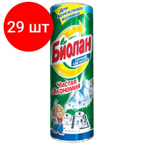 Комплект 29 шт, Средство чистящее Биолан 