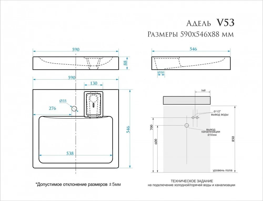 Раковина над стиральной машиной 60х55 V53 - фотография № 2