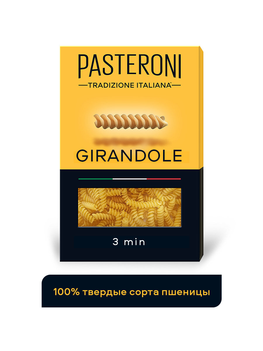 Макароны из твердых сортов Джирандоле №124 Pasteroni 400г.